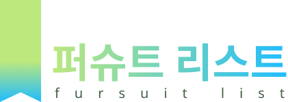로고